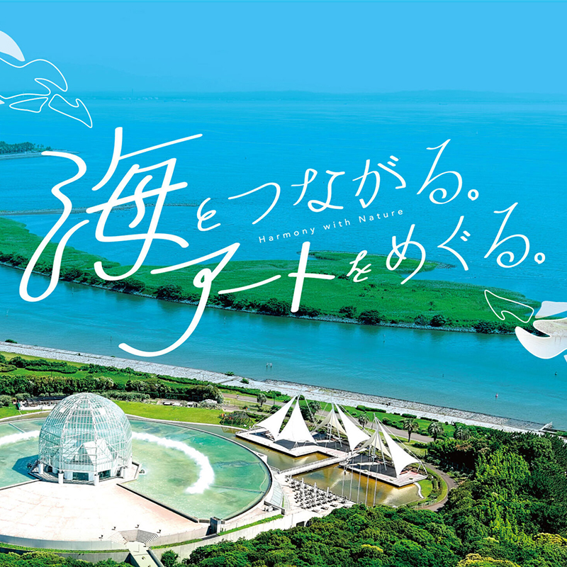 葛西臨海公園 キャンペーン